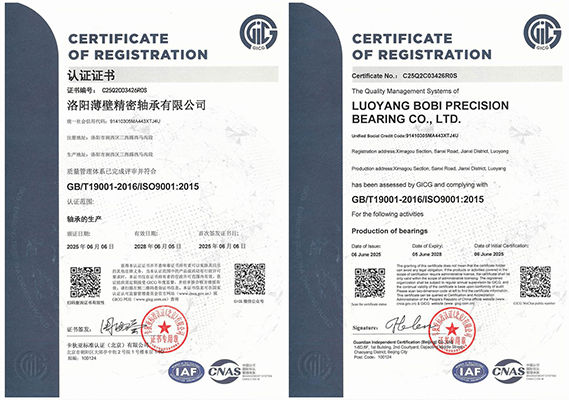 洛陽市曼德機械制造有限公司
